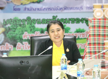 การเชื่อมโยงเครือข่ายสินค้าสหกรณ์ ... พารามิเตอร์รูปภาพ 3